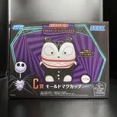 ティム・バートン セガラッキーくじ モールドマグカップ【ヴァンパイアテディ】