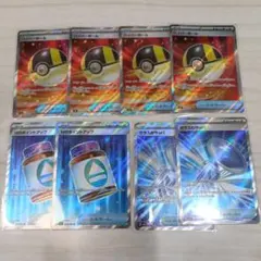 大特価】ポケモンカード 夜のタンカ SR、ハイパーボール SR 4枚ずつ