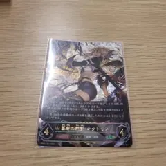 2025年最新】オクトリス urの人気アイテム - メルカリ