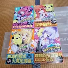 Item thumbnail for item 6bbc5738-004c-408a-ad46-8c8ef1294392