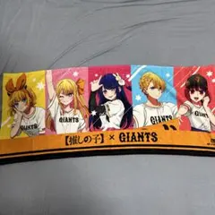 2026年最新】推しの子ジャイアンツの人気アイテム - メルカリ