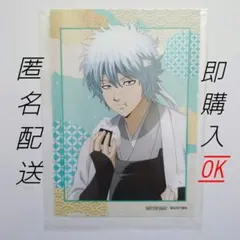 銀魂　坂田銀時　ブロマイド