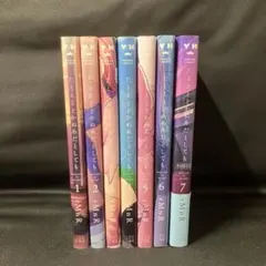 全巻セット たとえとどかぬ糸だとしても 全7巻セット！