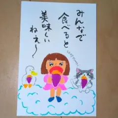 筆文字アート　焼き芋の美味しい季節　shop♡inori