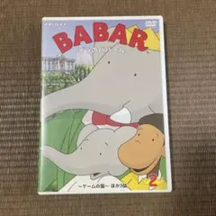 バナナマン bananaman live Elephant pure DVD - メルカリ