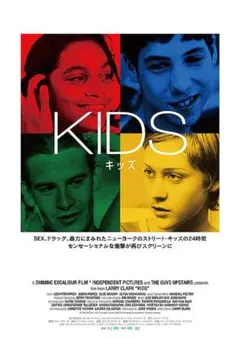 プレスシート付き‼️ Larry Clark KIDS パンフレット プレスシート付き‼️ Larry Clark KIDS パンフレット