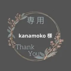 オーダー　ベリーショート　１セット