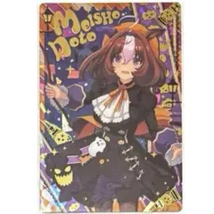 2025年最新】ウマ娘ウエハースメイショウドトウの人気アイテム