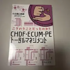 2026年最新】裁断済みの人気アイテム - メルカリ