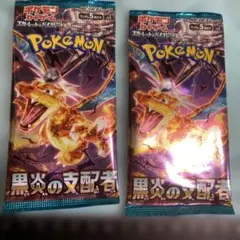 ポケカ　リザードン３枚セット　psa10 未開封 Amazon.co.jp: ポケモンカードゲーム PK-XY-P-030 リザードンEX【未