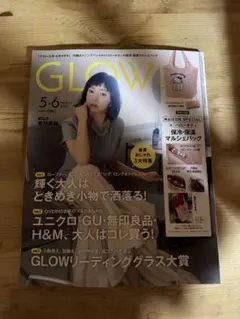 GLOW 5月6月合併号 グロー 本誌のみ付録なし
