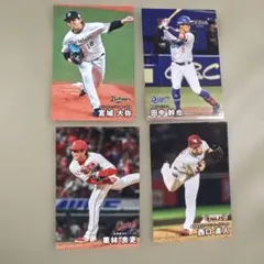 カルビー プロ野球カード 中日ドラゴンズ 平野謙 5枚セット - メルカリ