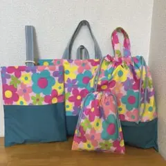 ハンドメイド　入園入学4点セット　ピンク地　花柄　ブルーグリーン