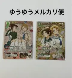 名探偵コナン　TCG 魅惑のマジック　遠山和葉　大岡紅葉　MRP MR