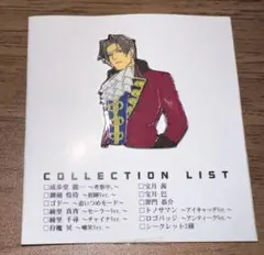 逆転裁判　ピントレコレクションpart3 1BOX 逆転裁判 ピントレコレクションpart3 1BOX