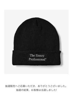 2026年最新】ENNOY ニット帽・ビーニーの人気アイテム - メルカリ