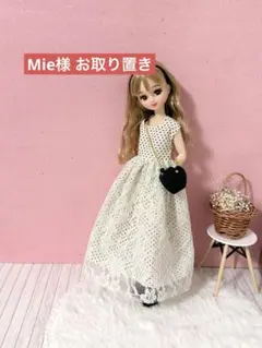 22cmドール服 レース切り替えワンピース×お花ツイードバッグ♡2点