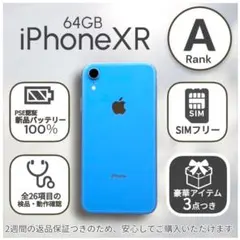 【メルカリ便】 iPhone X 本体 SIMフリー Apple iPhone X スペースグレー？本体 sim フリー - メルカリ