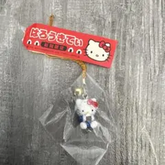 ハローキティ 冬季限定 しっぽ倶楽部 犬 根付 - メルカリ