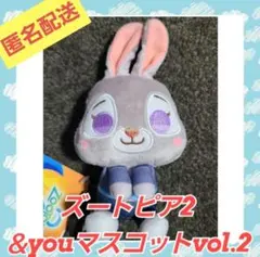 ズートピア2 ＆youマスコット vol.2 ぬいぐるみ　デュディ③