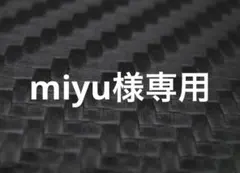 miyu様専用 Ｄマークデカール