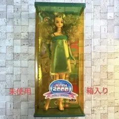 プレミアムジェニー　2000 プレミアムジェニー 2000 - メルカリ