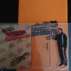 ランランランページ　アクリルスタンド　リキヤ