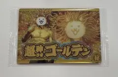 2026年最新】にゃんこ大戦争カードウエハースの人気アイテム - メルカリ
