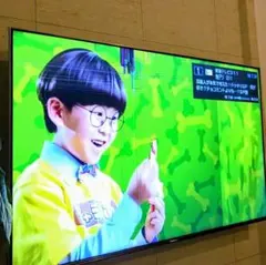 2026年最新】55インチ ジャンクの人気アイテム - メルカリ
