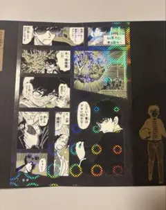 名探偵コナン シールくじ File.5 爆弾 『世良真純』