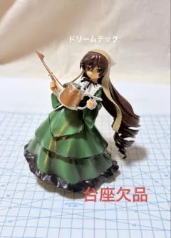 ローゼンメイデン 翠星石 蒼星石 3体SETのサムネイル