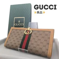 〈美品〉GUCCI グッチ 長財布 財布 シェリー オールドグッチ ヴィンテージ