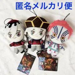 鬼滅の刃　ぬいぐるみ　ラウンドワン限定 童磨　猗窩座 3種セット