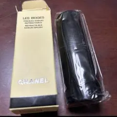 新品未開封　シャネル　CHANEL 携帯用パウダーブラシ