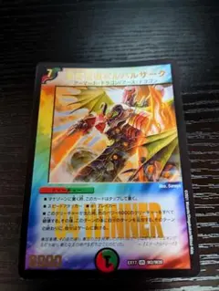 2026年最新】無双竜機ボルバルザーク winnerの人気アイテム - メルカリ