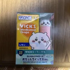 【ミチ様専用】VICKS×ちいかわ　メディケイテッドドロップ