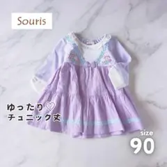 スーリー♥️90　チュニック　春夏　80 トップス 保育園　ラプンツェル　花柄