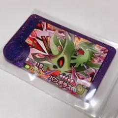 【獲得後未使用】　バンギラスポケモンフレンダ　ベストタッグ第4弾