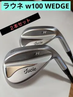 2026年最新】jucie ウェッジの人気アイテム - メルカリ