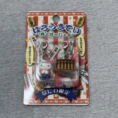 2025年最新】Kitty 大阪の人気アイテム - メルカリ