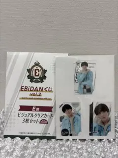 EBIDANくじ vol.2 E賞 ビジュアルクリアカード3枚セット　小泉光咲