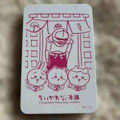 ちいかわもぐもぐ本舗 空き缶