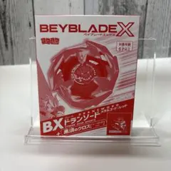 Beyblade X BX ドランソード メタルコートレッド - メルカリ