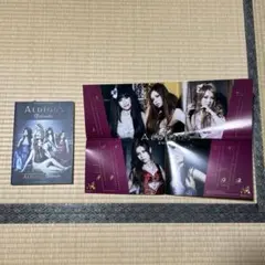 Aldious「Determination」 バンド・スコア(楽譜)