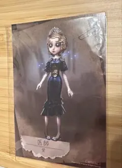 第五人格 IdentityV UR衣装設定画ポストカード 医師