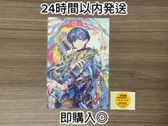 いれいす 夏ツアー 埼玉 大宮 入場特典 ポストカード いふ If 双眼鏡