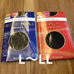 fukusuke 80デニール タイツ 2枚セット