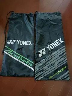 YONEX ラケットケース 2枚セット