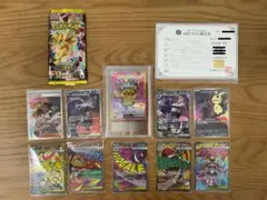 ARS10+ ピカチュウex SAR鑑定書付きメガドリームexゴッドパックセット