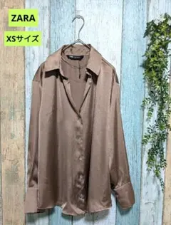 ZARA XSサイズ ブラウン サテン 長袖シャツ